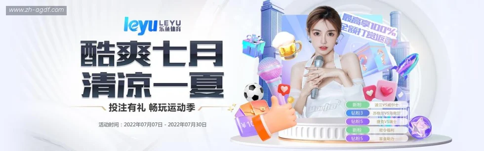 AG娱乐登录 banner
