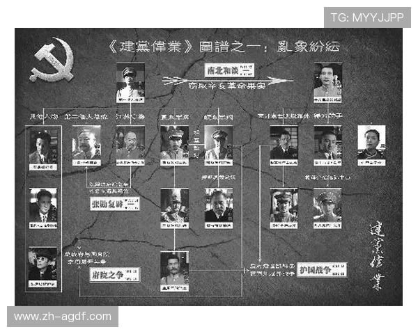 德甲球队关系图谱大全及历史渊源分析