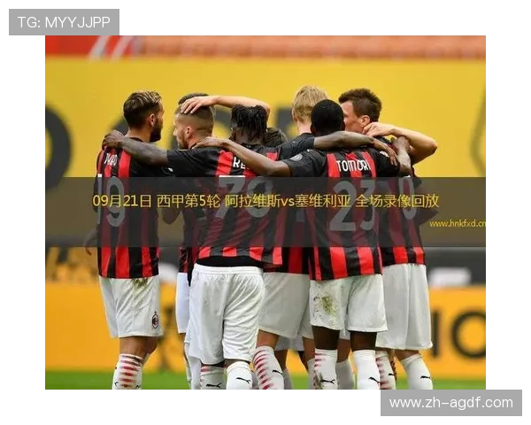 西甲联赛精彩比赛全场录像回看入口推荐