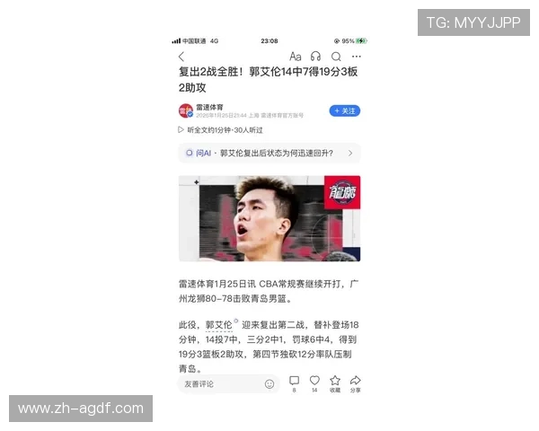 郭艾伦为啥不去NBA?深度解析郭艾伦未加盟NBA原因 郭艾伦为啥不去NBA?深度解析郭艾伦未加盟NBA原因